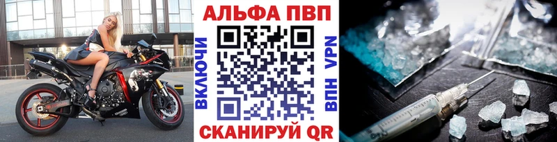 A PVP VHQ  Темрюк 