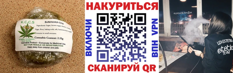Canna-Cookies конопля  Темрюк 