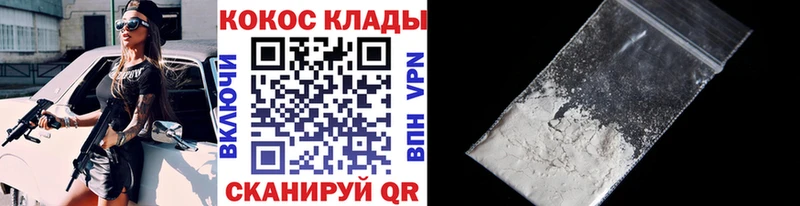 цены   Темрюк  COCAIN Колумбийский 
