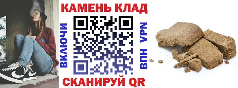 Гашиш гашик  хочу   Темрюк 