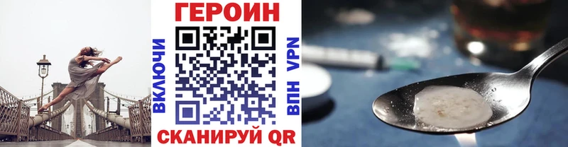 ОМГ ОМГ как зайти  Темрюк  ГЕРОИН Афган 