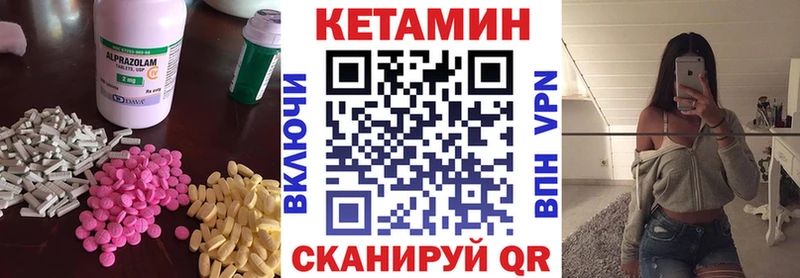 darknet наркотические препараты  Темрюк  Кетамин ketamine 