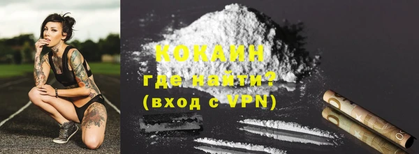 MESCALINE Абаза
