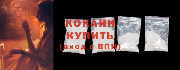 кокаин Алзамай