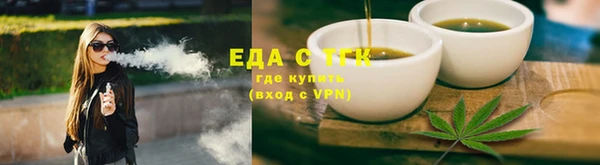 бутират Иннополис