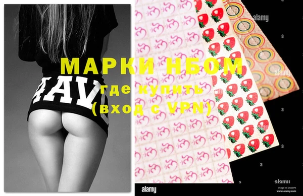 кокаин Алзамай