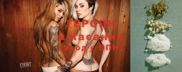 герыч Абинск