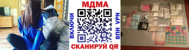 как найти закладки  Темрюк  МДМА Molly 