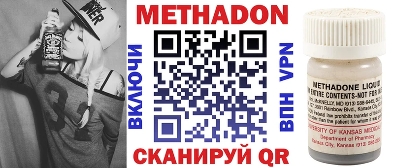 МЕТАДОН белоснежный  Темрюк 