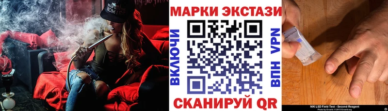 Марки N-bome 1,5мг  Темрюк 