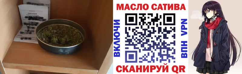 ТГК вейп с тгк  Темрюк 