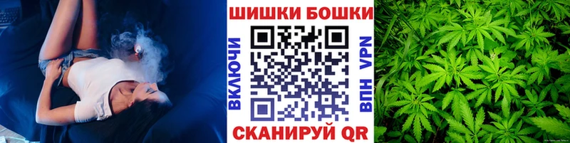 Каннабис Amnesia  мориарти формула  Темрюк 